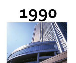 1990年